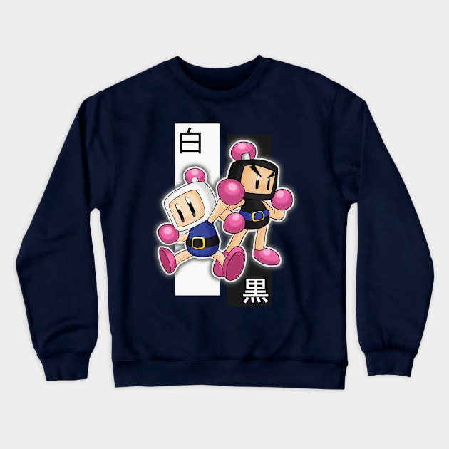 Shiro to Kuro - Bombermens Unite! Crewneck Sweatshirt by Sarumaru